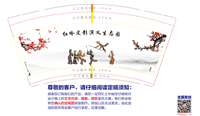 https://tcs.teambition.net/thumbnail/312kb77ca31f6df67e4285e2adcf0fd2e4d3/w/200/h/200纸杯定做 设计图附件
