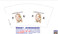 12220726莎庭 9盎司1千：dandandan1027 一次性定制纸杯、一次性广告纸杯设计图
