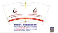 https://tcs.teambition.net/thumbnail/312kbb44cbb96f56cc1a1ed6c0d5b7ee9d58/w/200/h/200纸杯定做 设计图附件