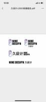 https://tcs.teambition.net/thumbnail/312kbe214d53fb217cc32392dc1855d45815/w/200/h/200纸杯定做 设计图附件