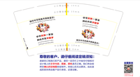 12220813 9盎司：tt心的等待 一次性定制纸杯、一次性广告纸杯设计图