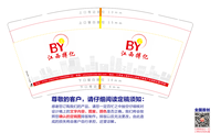 13220802 9盎司：微笑总在阳光后 一次性定制纸杯、一次性广告纸杯设计图