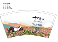 https://tcs.teambition.net/thumbnail/312kd84e4b5dd03f8c2033a2e6920d45f8d3/w/200/h/200纸杯定做 设计图附件