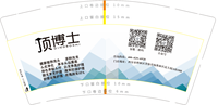 12220817 9盎司1千：xyz21184 一次性定制纸杯、一次性广告纸杯设计图