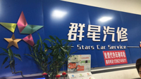 15220726有改群星汽车服务中心9盎司5000个：百度微信 一次性定制纸杯、一次性广告纸杯设计图