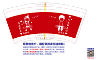 13220727结婚杯 9盎司特厚1000个：lilylu513 一次性定制纸杯、一次性广告纸杯设计图