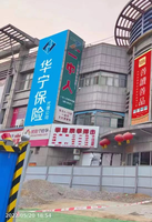 12220814 9盎司1千：迎妮1991 一次性定制纸杯、一次性广告纸杯设计图