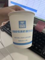 https://tcs.teambition.net/thumbnail/312kecec01480272dee3912b641470d2331a/w/200/h/200纸杯定做 设计图附件