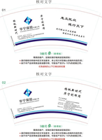 https://tcs.teambition.net/thumbnail/312kee3ec84d359be61c7365d004112dcc5c/w/200/h/200纸杯定做 设计图附件