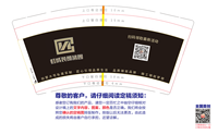 12220803 虹成装饰公司 9盎司1千个加急：tb07454409 一次性定制纸杯、一次性广告纸杯设计图