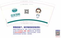 https://tcs.teambition.net/thumbnail/312kf5e7aff4443506b396b3cc5921333c36/w/200/h/200纸杯定做 设计图附件