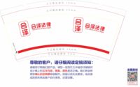 12220805 9盎司1千个：周漾爱丫头 一次性定制纸杯、一次性广告纸杯设计图
