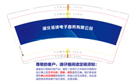 https://tcs.teambition.net/thumbnail/312l000259b2ef2b8b8c61492e1ba62ccd01/w/200/h/200纸杯定做 设计图附件