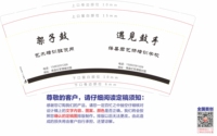 https://tcs.teambition.net/thumbnail/312l009155a03b070079175ad16f48727bb8/w/200/h/200纸杯定做 设计图附件