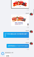 14220830炙楽町 9盎司：diyeah 一次性定制纸杯、一次性广告纸杯设计图