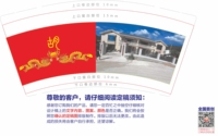13220908 9盎司：老胡hzfhzf 一次性定制纸杯、一次性广告纸杯设计图