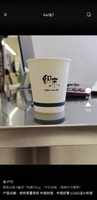 https://tcs.teambition.net/thumbnail/312l09372c619de55c582488458d0cc235f1/w/200/h/200纸杯定做 设计图附件