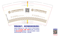 12220916 9盎司1千：一抹阳光110218 一次性定制纸杯、一次性广告纸杯设计图