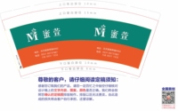 https://tcs.teambition.net/thumbnail/312l0c80e9856b88df7053a296e6664297f0/w/200/h/200纸杯定做 设计图附件