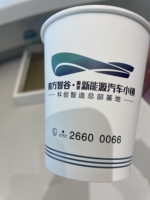 https://tcs.teambition.net/thumbnail/312l1a155b5128f5549c92036134b176aac4/w/200/h/200纸杯定做 设计图附件