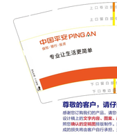 12220912 9盎司1千：zhangxht 一次性定制纸杯、一次性广告纸杯设计图