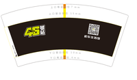 122208122 7盎司1千：放空xy 一次性定制纸杯、一次性广告纸杯设计图