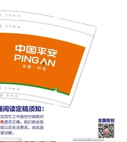 12220912 9盎司1千：zhangxht 一次性定制纸杯、一次性广告纸杯设计图