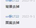 12220829 9盎司1千：wr静1722 一次性定制纸杯、一次性广告纸杯设计图