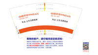 12220912 9盎司1千：zhangxht 一次性定制纸杯、一次性广告纸杯设计图