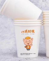 https://tcs.teambition.net/thumbnail/312l3123f507d898d99f4e380c7c0f723b71/w/200/h/200纸杯定做 设计图附件