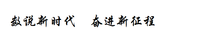 12220913 9盎司特厚1千个加急加急： 海边的岩石2005 一次性定制纸杯、一次性广告纸杯设计图