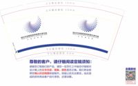 https://tcs.teambition.net/thumbnail/312l38cbb45d997994d65175cfcca941b14b/w/200/h/200纸杯定做 设计图附件