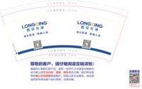 https://tcs.teambition.net/thumbnail/312l3d5a0c65e0ed3d1acc11197371707eef/w/200/h/200纸杯定做 设计图附件