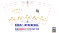 https://tcs.teambition.net/thumbnail/312l44f56e359a7d95d170136d9461fc69ce/w/200/h/200纸杯定做 设计图附件