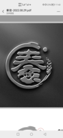 https://tcs.teambition.net/thumbnail/312l4737a6a3f7312a848d379d3f7e72aefa/w/200/h/200纸杯定做 设计图附件