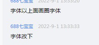 12220831 9盎司1千个：688七宝宝 一次性定制纸杯、一次性广告纸杯设计图