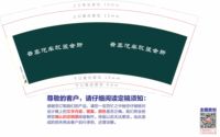 12220905云奥汽车改装会所 9盎司1千个：tb778273298 一次性定制纸杯、一次性广告纸杯设计图