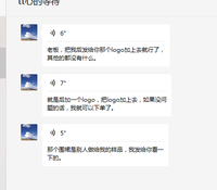 12220813 9盎司：tt心的等待 一次性定制纸杯、一次性广告纸杯设计图