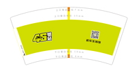 122208122 7盎司1千：放空xy 一次性定制纸杯、一次性广告纸杯设计图