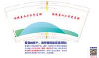 12220919 9盎司加厚1千：sangxiaobj 一次性定制纸杯、一次性广告纸杯设计图