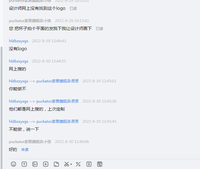 122208289盎司1千：hldbzsyxgs 一次性定制纸杯、一次性广告纸杯设计图