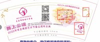 12220917（新）茉芸舞蹈9盎司5千：天天宝宝2333 一次性定制纸杯、一次性广告纸杯设计图