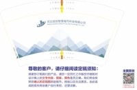 12220821 14盎司1千：玭玭520 一次性定制纸杯、一次性广告纸杯设计图