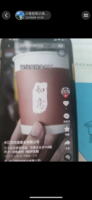 12220905景逸练字 9盎司加厚2千个：快乐晶晶557 一次性定制纸杯、一次性广告纸杯设计图