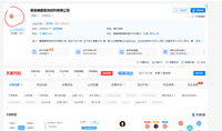 122208289盎司1千：hldbzsyxgs 一次性定制纸杯、一次性广告纸杯设计图