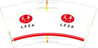 12220918 天丰实业9盎司1千350克专版：我行我素69445 一次性定制纸杯、一次性广告纸杯设计图