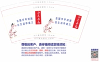 https://tcs.teambition.net/thumbnail/312l700af2f715dfff0f9824eb31b082af63/w/200/h/200纸杯定做 设计图附件