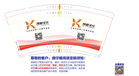 13220822 凯源文化9盎司特厚1000个：梦雅陈正恩 一次性定制纸杯、一次性广告纸杯设计图