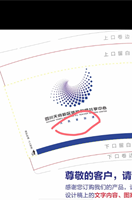 12220907 9盎司：tb636123988 一次性定制纸杯、一次性广告纸杯设计图
