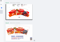 https://tcs.teambition.net/thumbnail/312l7c4f88047bbcfb51e58bcbe4992b69ff/w/200/h/200纸杯定做 设计图附件